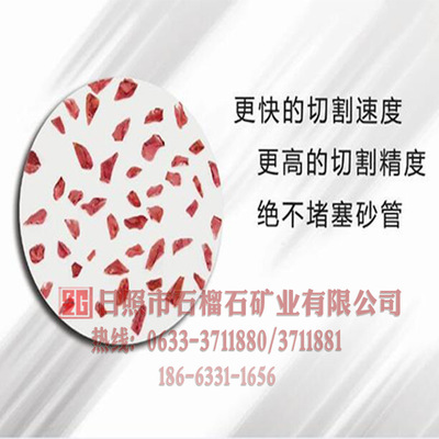 為什么大多數(shù)水刀機器使用石榴石磨料？
